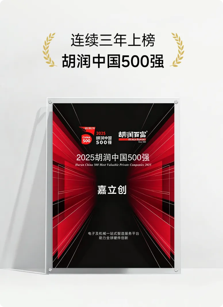 2025胡润中国500强