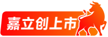 上市介绍